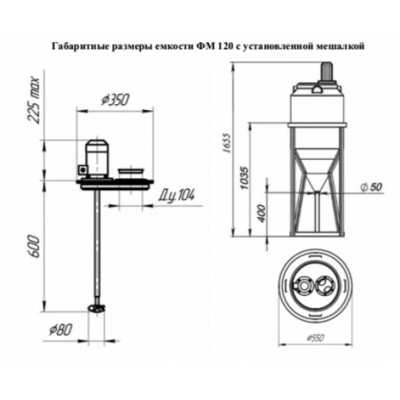 Емкость ФМ 120 белый в обрешетке c пропеллерной мешалкой